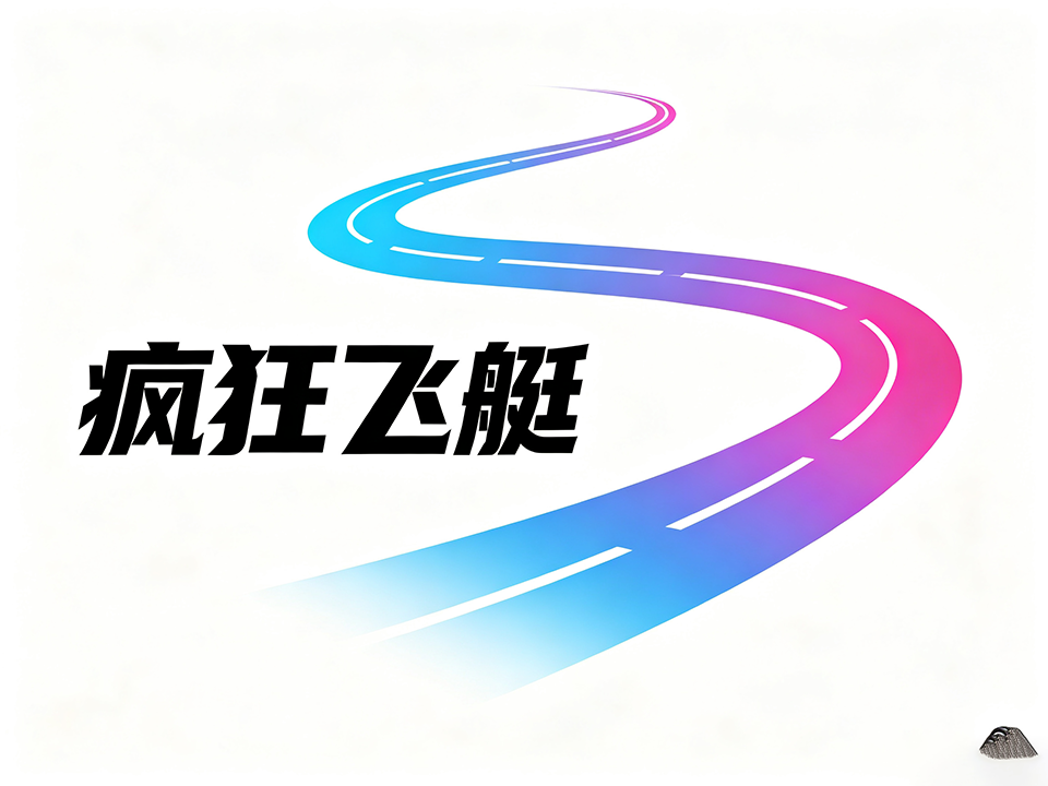 疯狂飞艇:哈罗发展顺风车业务,需要解决先有鸡还是先有